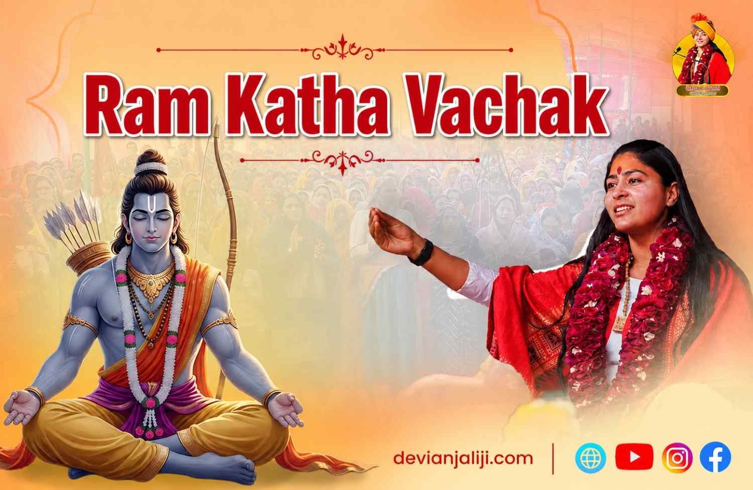 Ram Katha Vachak: राम की कहानी जो दिल को छू जाती है और जीवन बदल देती है